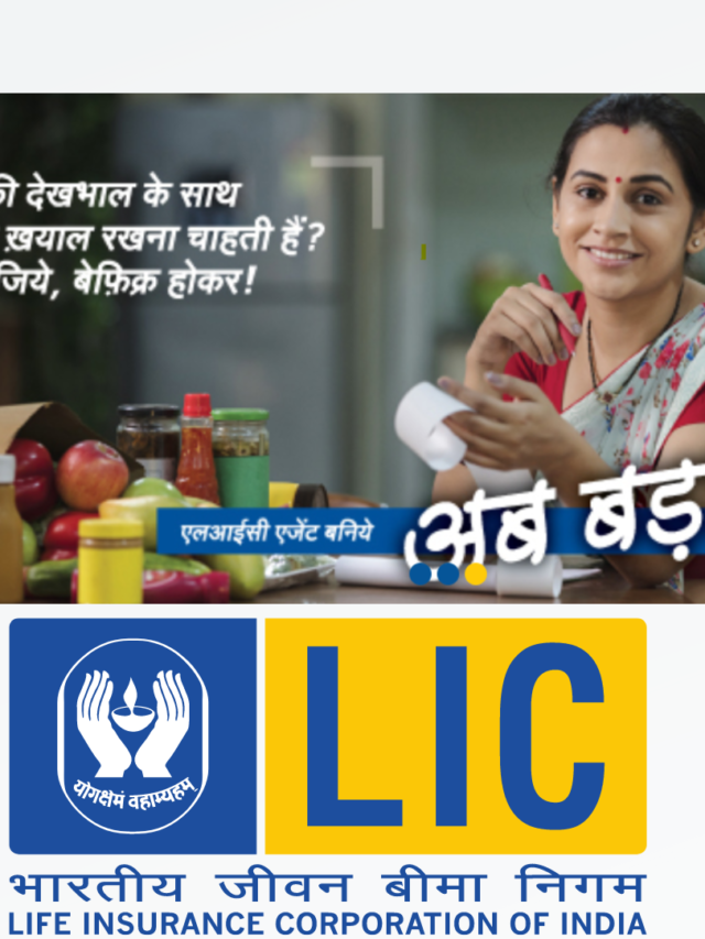 LIC Amritbaal plan details in hindi